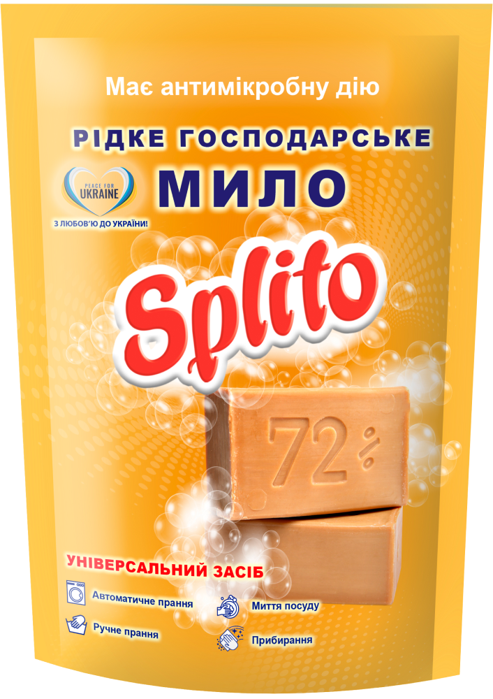 Господарське мило 72% Splito, 500мл